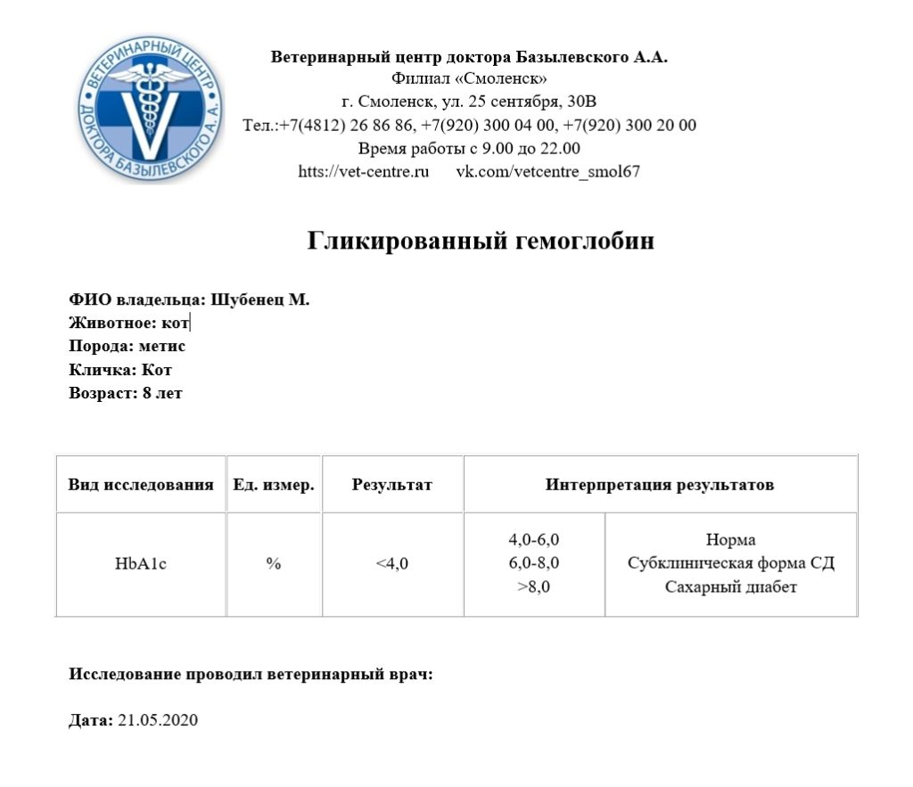 polkovenkova-anastasiya-vladimirovna-veterinarnyy-vrach-2 Полковенкова Анастасия Владимировна