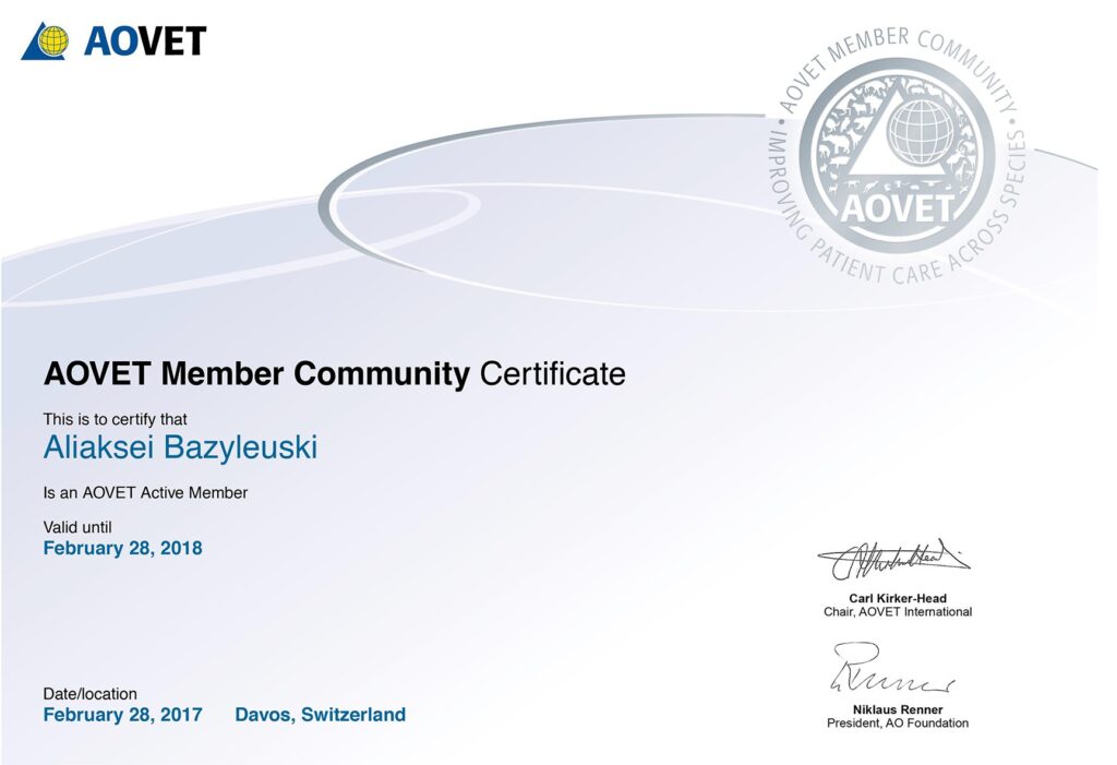 sertifikat-bazylevskiy-aleksey-aleksandrovich-42-1024x701 Базылевский Алексей Александрович