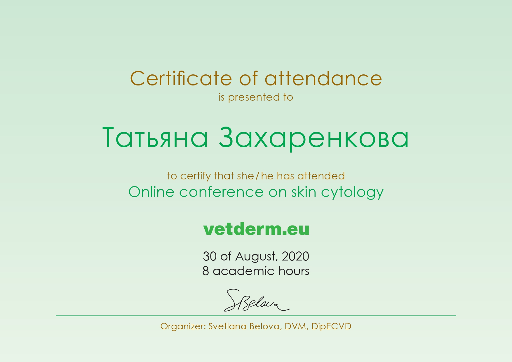 zaharenkova-tatyana-andreevna-sertifikat-conference-on-skin-cytology-2020 Захаренкова Татьяна Андреевна