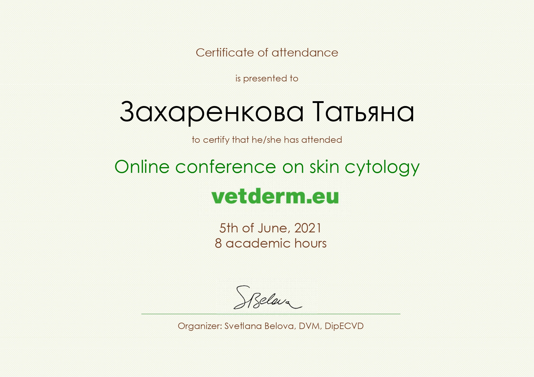 zaharenkova-tatyana-andreevna-sertifikat-conference-on-skin-cytology-2021 Захаренкова Татьяна Андреевна