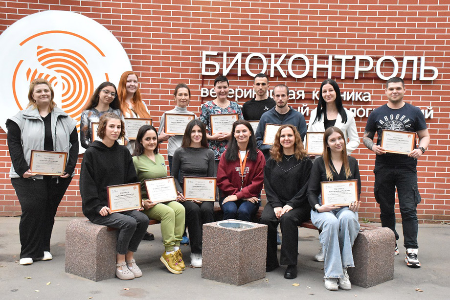 biokontrol-obuchenie Стоматологические услуги для ваших питомцев
